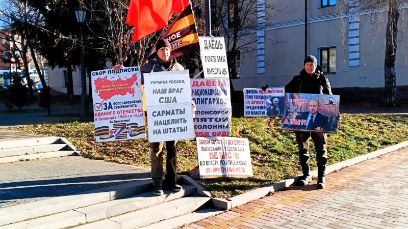 Томск. 05 ноября 2024. Пикет штаба НОД за Отечество с поддержкой В. Путина и сбором подписей