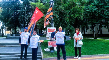 Томск. 10 августа 2025. Пикеты штаба НОД: За Отечество! За суверенитет! За чрезвычайные полномочия!