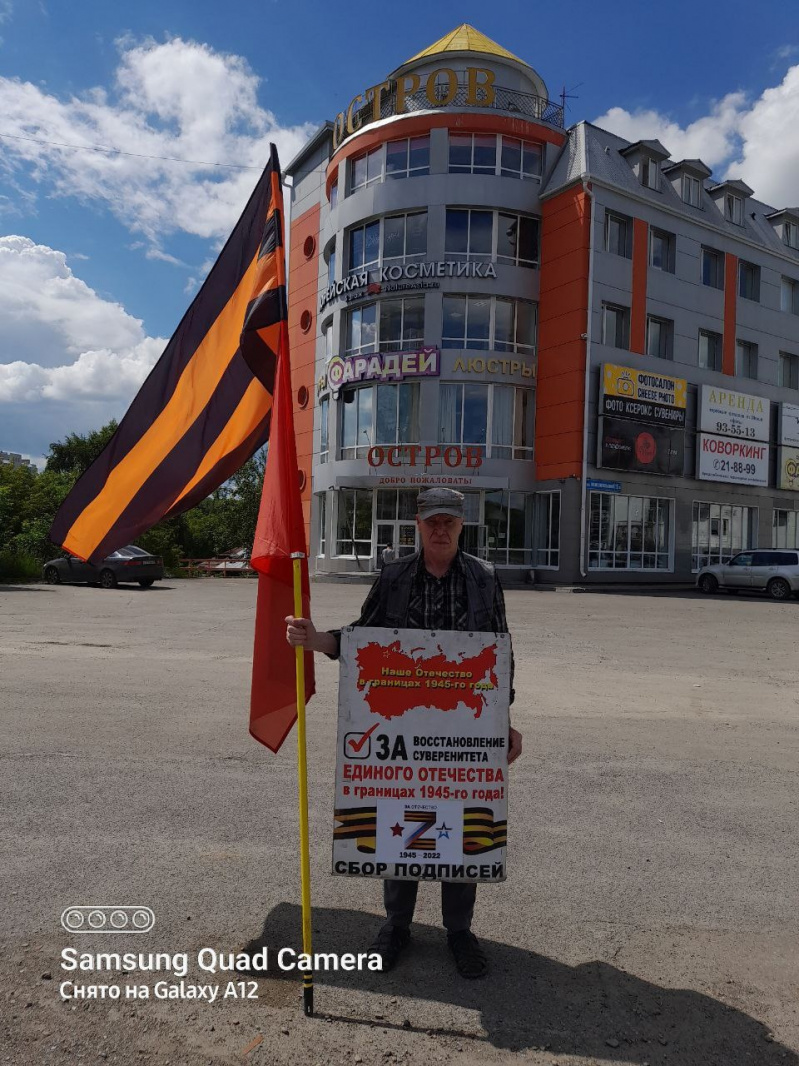 Томск. 24 июня 2022. В День Великого парада победителей над фашистской Германией