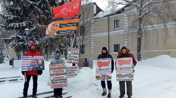 Томск. 17 февраля 2024. Пикет штаба НОД в поддержку В. Путина: за суверенитет и Отечество