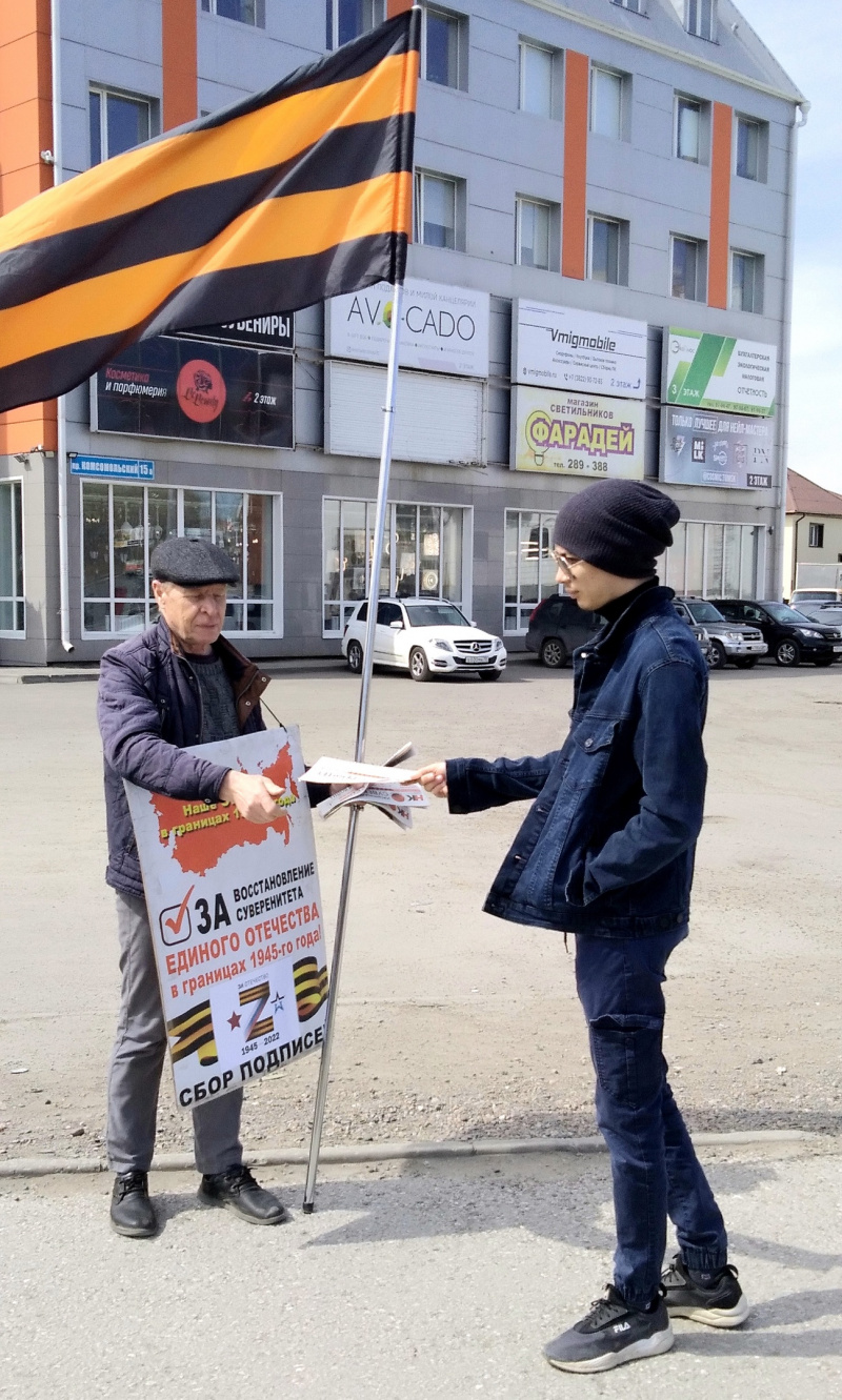 Томск. 5 мая 2022. Пикет штаба Нод Томск за восстановление Отечества