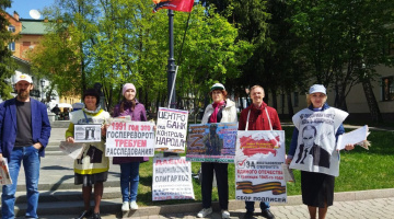 Томск. 27 мая 2023. Пикет штаба НОД за суверенитет и Отечество с поддержкой В. Путина