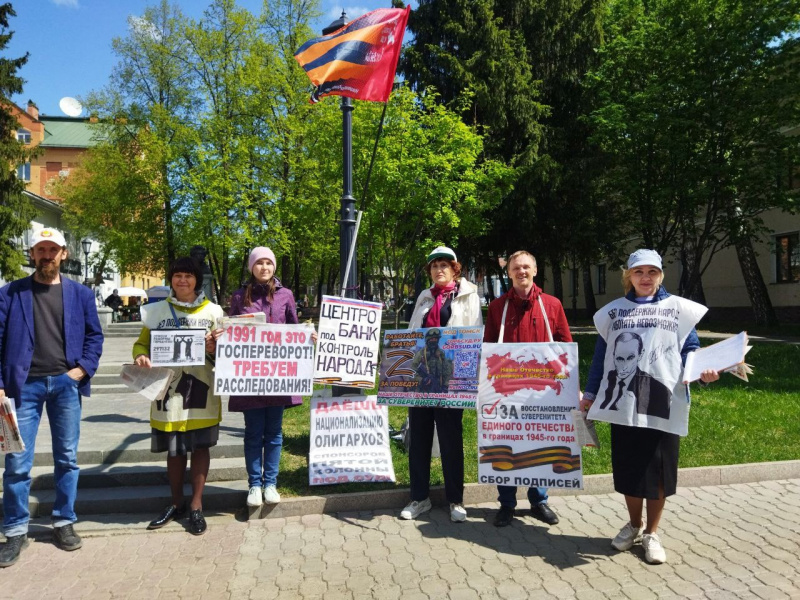 Томск. 27 мая 2023. Пикет штаба НОД за суверенитет и Отечество с поддержкой В. Путина