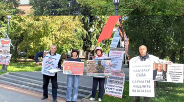 Томск. 19 сентября 2025. Пикет в поддержку президента, за суверенное Отечество