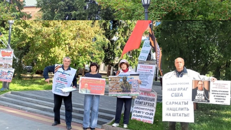 Томск. 19 сентября 2025. Пикет в поддержку президента, за суверенное Отечество