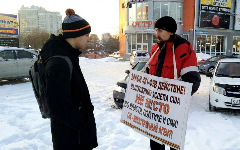 Томск. 30 декабря 2021. Одиночные пикеты в поддержку выполнения закона 481-ФЗ