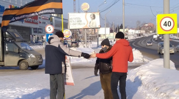 Томск. 21 января 2022. Одиночные пикеты НОД за расследование событий 1991 года и референдум-2