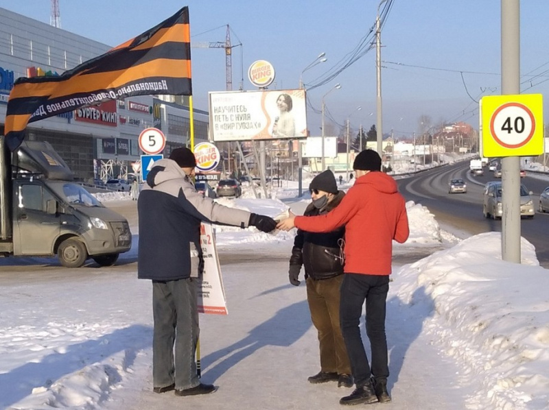 Томск. 21 января 2022. Одиночные пикеты НОД за расследование событий 1991 года и референдум-2