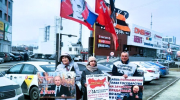 Томск. 10 апреля 2025. Пикеты за Отечество, за суверенитет, за чрезвычайные полномочия