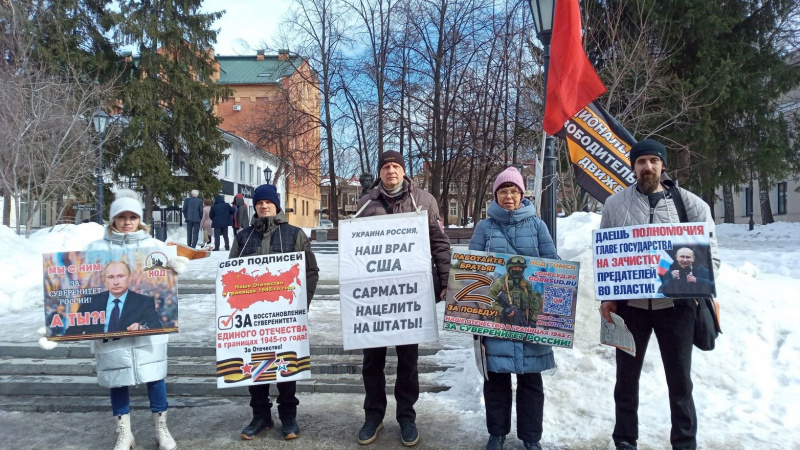 Томск. 23 марта 2024. Пикет штаба НОД в поддержку В. Путина: за суверенитет и Отечество