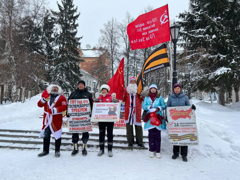 Томск. 25 декабря 2022. Юбилейный пикет штаба НОД за восстановление Отечества