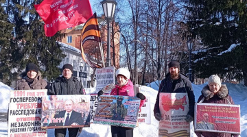 Томск. 18 февраля 2023. Пикет за Единое Отечества со сбором подписей и поддержкой В. Путина.