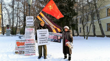 Томск. 28 ноября 2025. Пикеты за суверенитет, восстановление Отечества и чрезвычайные полномочия