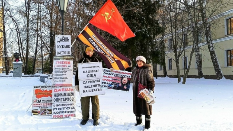 Томск. 28 ноября 2025. Пикеты за суверенитет, восстановление Отечества и чрезвычайные полномочия