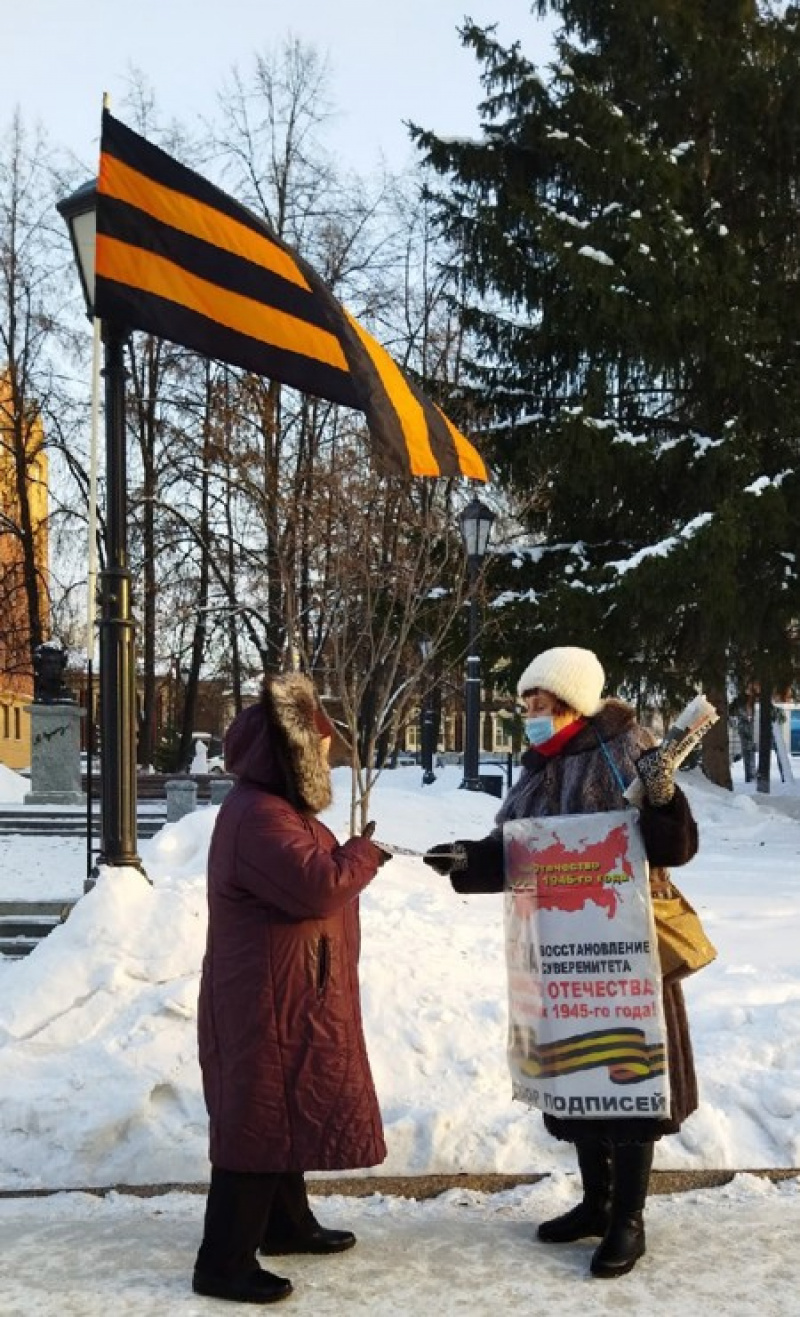 Томск. 26 декабря 2021. Одиночные пикеты за Единое Отечество и за новый референдум