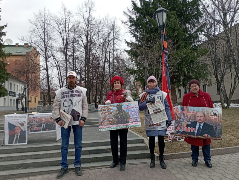 Томск. 30 апреля 2023. Пикет за восстановление Отечества и расследование событий 1991 года.