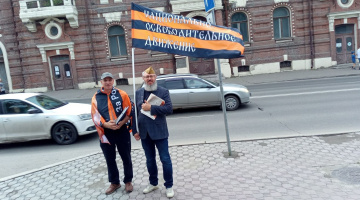 Томск. 22 июня 2024. Активисты НОД на пикете: за восстановление Отечества, за Путина