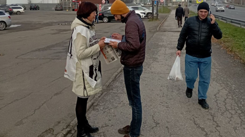 Томск. 18 октября 2023. Пикет за восстановление Отечества и расследование событий 1991 года