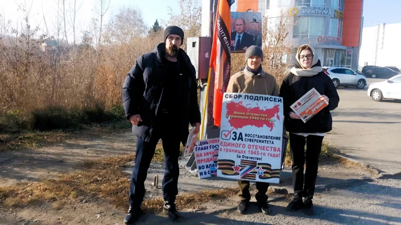 Томск. 17 октября 2024. Пикет со сбором подписей за восстановление Отечества