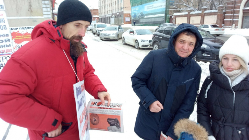 Томск. 05 января 2024. Пикет за Отечество и поддержкой В. Путина