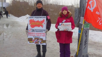 Томск. 24 марта 2023. Пикет штаба НОД Zа восстановление Отечества