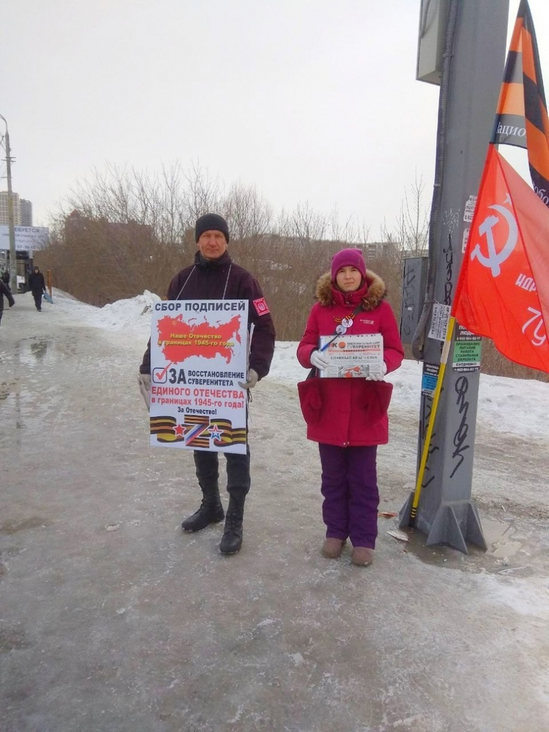 Томск. 24 марта 2023. Пикет штаба НОД Zа восстановление Отечества