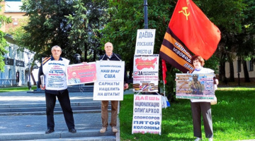 Томск. 06 сентября 2025. Пикет за Отечество с поддержкой В. Путина и сбором подписей