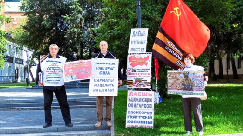 Томск. 06 сентября 2025. Пикет за Отечество с поддержкой В. Путина и сбором подписей