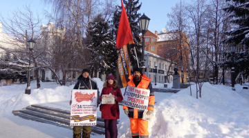 Томск. 07 января 2023. Пикет за Единое Отечество со сбором подписей и поддержкой В.В.Путина