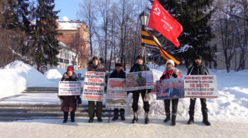 Томск. 05 февраля 2023. Воскресный пикет НОД: за Путина, за Отечество, за суверенитет