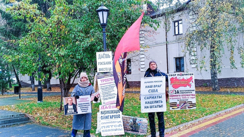 Томск. 04 октября 2025. Пикеты Zа Отечество, Zа суверенитет, Zа чрезвычайные полномочия