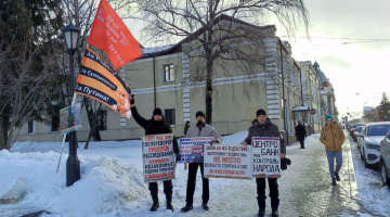 Томск. 10 февраля 2024. Субботний пикет Zа суверенитет и Отечество вместе с Путиным