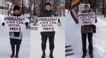 Томск. 15 марта 2023. Флэшмоб в поддержку РВСН и курса В. Путина на суверенитет