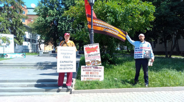 Томск. 29 июня 2024. Пикет штаба НОД в поддержку В. Путина по восстановлению Отечества