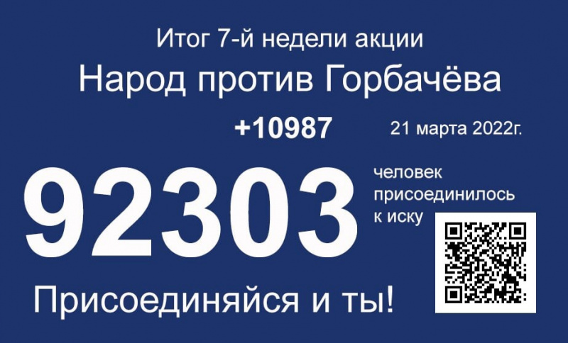 Томск. 22 марта 2022. Одиночный пикет за расследование событий 1991 года