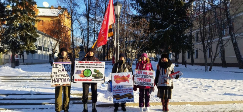 Томск. 20 ноября 2022. Воскресный пикет НОД за Путина, за Отечество, за суверенитет