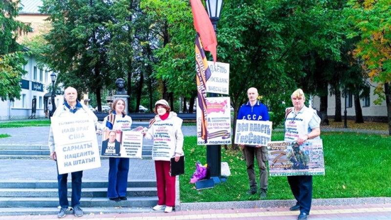 Томск. 21 сентября 2025. Пикет в поддержку В. Путина со сбором подписей за его полномочия