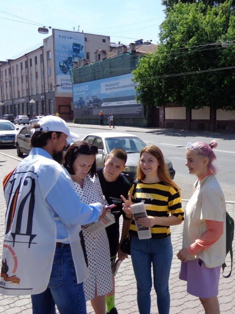 Томск. 12 июня 2023. Пикет за Отечество со сбором подписей и поддержкой В. Путина