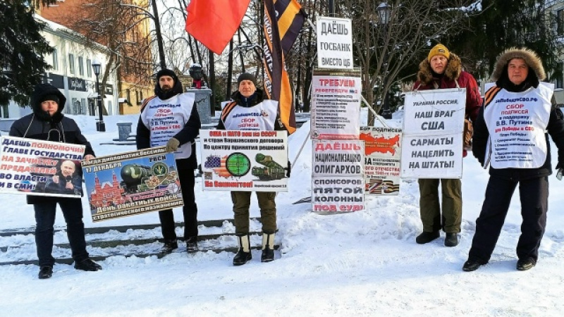 Томск. 18 декабря 2025. Пикет в поддержку курса В. Путина с сармат-мобилем