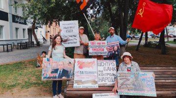 Томск. 15 июля 2023. Пикет за Отечество со сбором подписей и поддержкой В. Путина