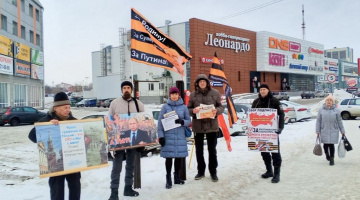 Томск. 10 марта 2024. Пикет в поддержку курса В. Путина