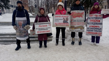 Томск. 03 января 2023. Пикет штаба НОД за восстановление Отечества и поддержку курса В. Путина