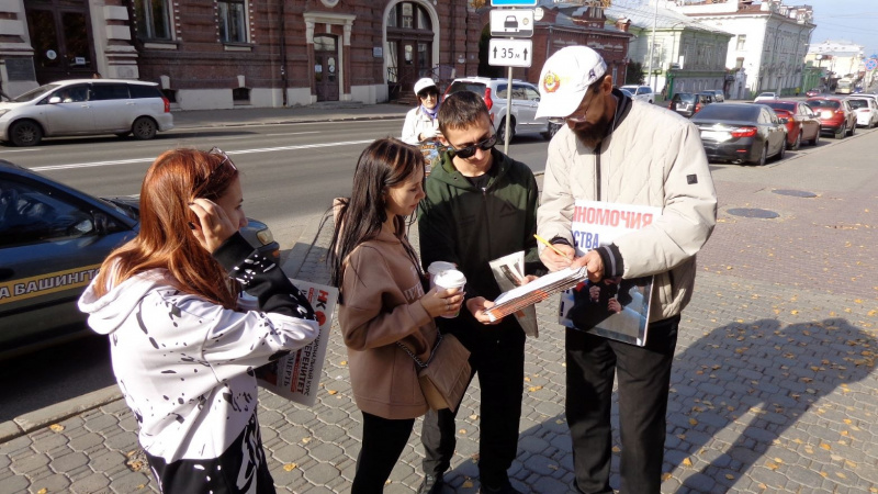 Томск. 08 октября 2023. Воскресный пикет НОД Zа суверенитет, Zа Отечество, Zа Путина