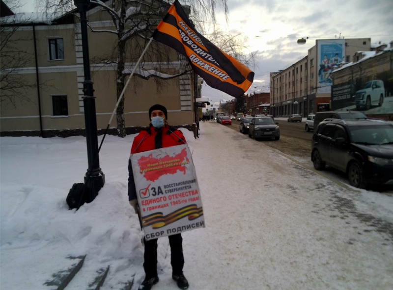 Томск. 11 декабря 2021. Субботние одиночные пикеты штаба НОД