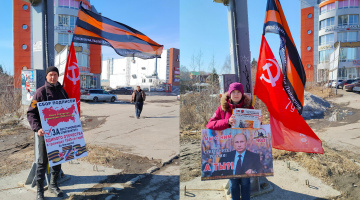 Томск. 06 апреля 2023. Пикет за восстановление границ Отечества со сбором подписей