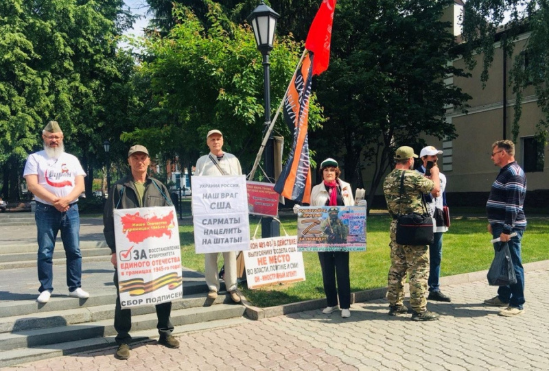 Томск. 18 июня 2023. Пикет НОД за Отечество и курс В. Путина